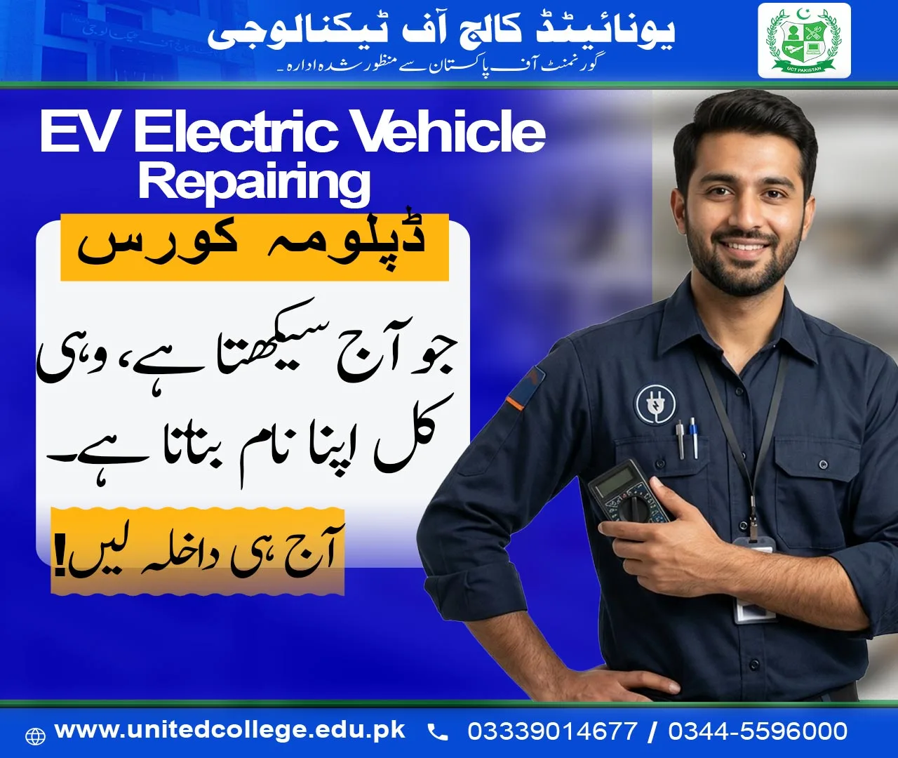 EV Vehicle Repairing Course
